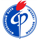 Fakel Voronezh Logo